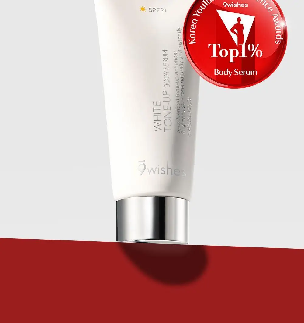 [촉촉바디세럼/미백기능성] 나인위시스 화이트 톤업 바디 세럼 80ml 2종(로션향/베이비파우더향) 상세페이지 11